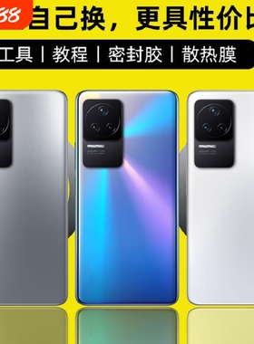 适用于红米K50后盖玻璃redmiK50Pro后屏后壳手机替换电池盖背屏盖板外壳背密封胶