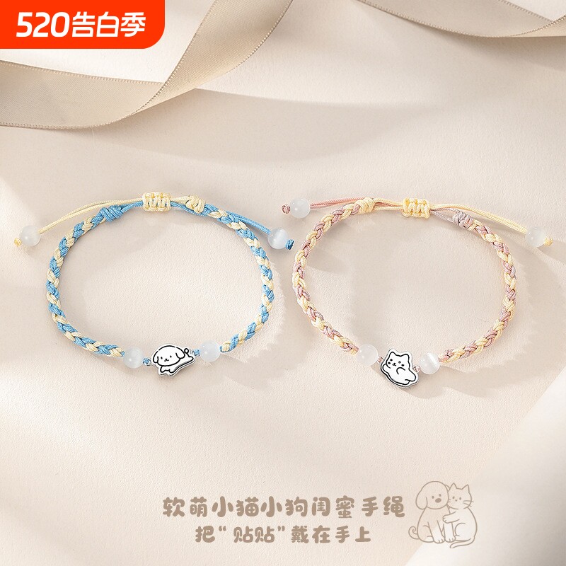 S925纯银小猫小狗情侣手链手工编织手绳可爱小众生日礼物闺蜜