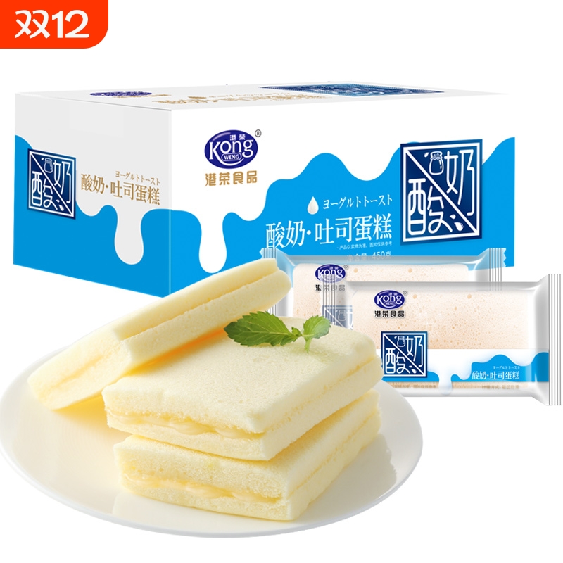 港荣蒸蛋糕夹心酸奶450g吐司营养早餐小面包整箱零食休闲食品