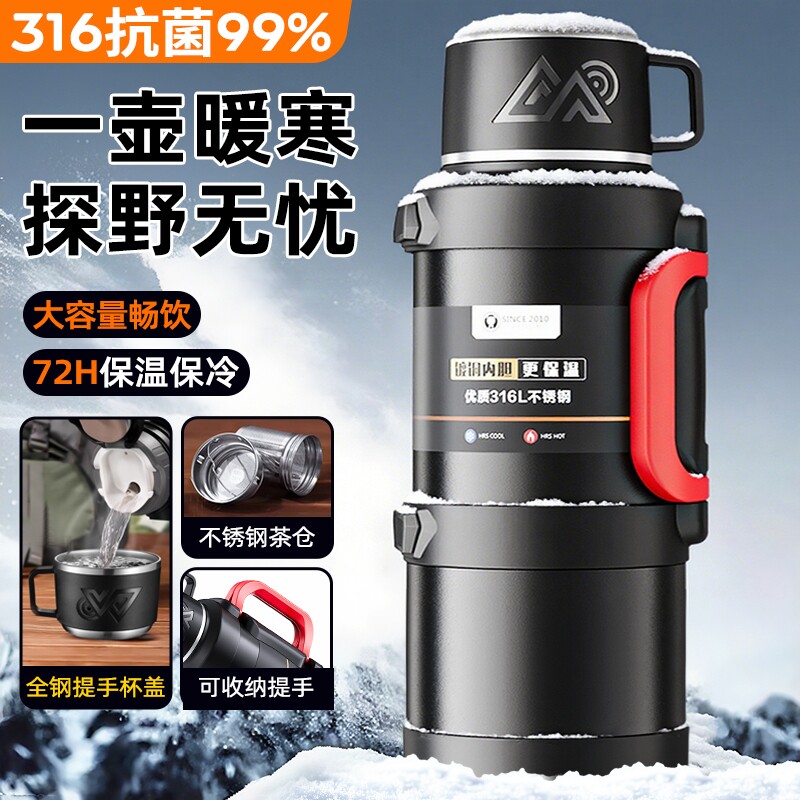 手提保温杯大容量热水壶保温壶外出不锈钢户外工地旅游热水瓶便携