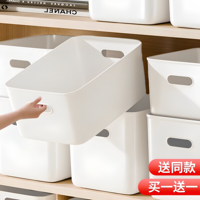 【送同款】桌面家用多功能收纳盒图片
