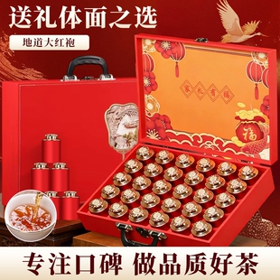 茶叶礼盒装大红袍乌龙过年年货送礼长辈爸爸老丈人礼品见家长礼物