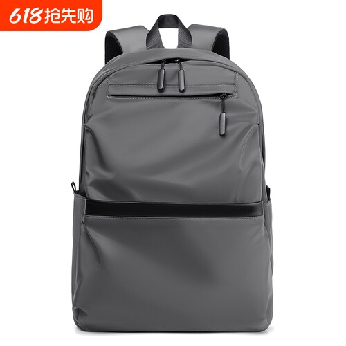 商务通勤男双肩背包大容量双肩包