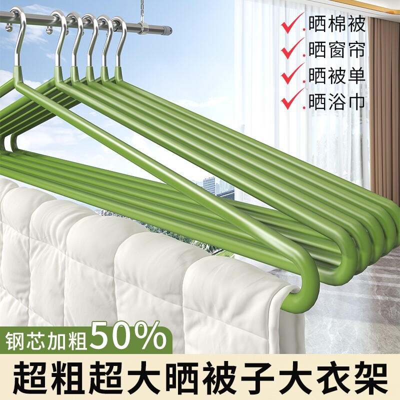 【床单晾晒神器！】晒床单大衣架图片