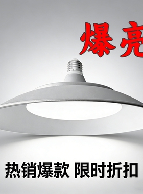 三防led工矿灯厂房灯工厂车间E27螺口超亮节能吊灯照明大功率防水