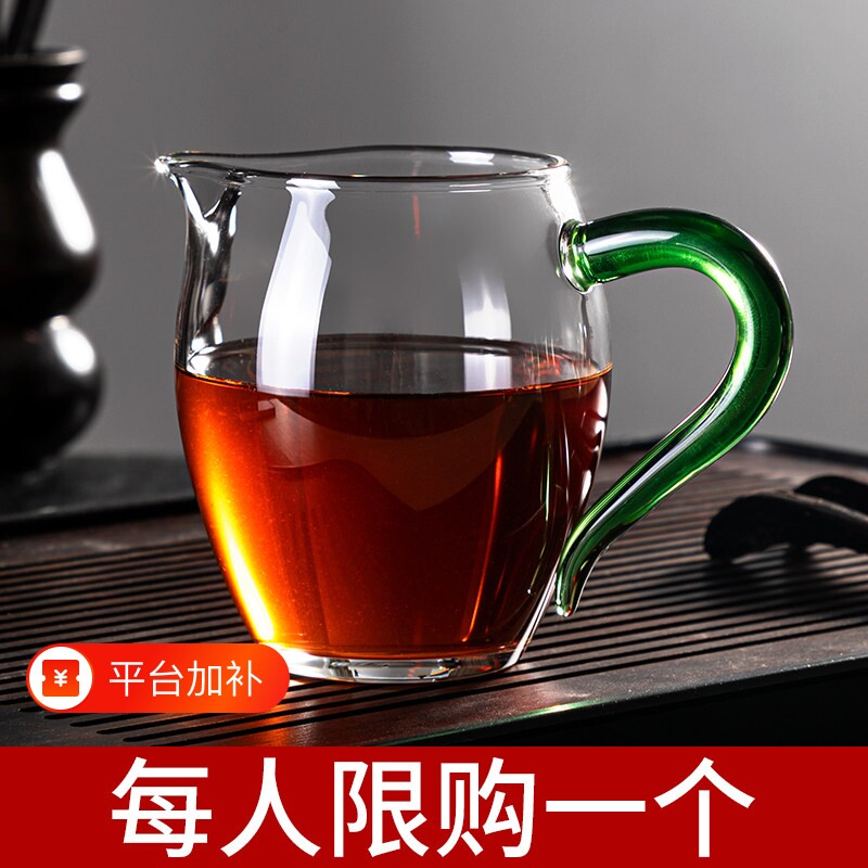 公道杯加厚玻璃透明泡茶过滤功夫茶具配件茶海分茶器茶漏套装茶滤