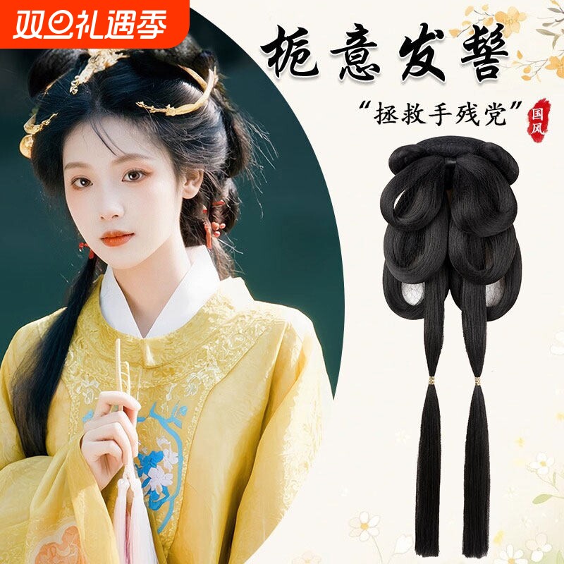 汉服假发一体式全套头饰古风假发盘发发髻古装明制假发包垫发造型
