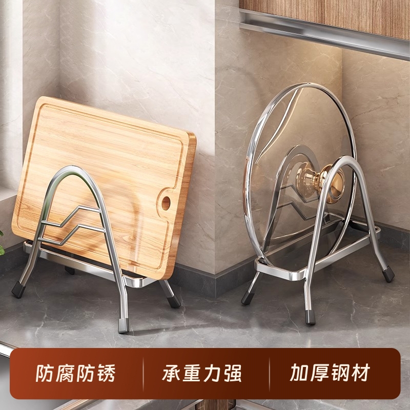 不锈钢砧板架切菜板架子家用厨房台面放案板置物架加厚菜板收纳架
