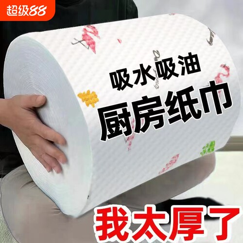 懒人厨房干湿两用|千人回购