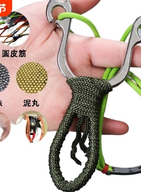 传统弹弓1745圆皮筋高精度强力高压器打弹工大威力新款钢珠高弹力