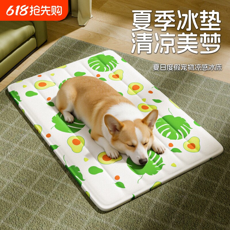 猫咪冰垫宠物狗狗用冰窝夏天降温凉席窝防撕咬猫垫子夏季凉垫水床