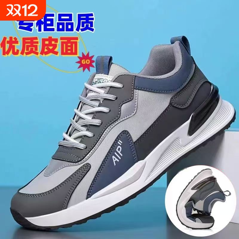春季男鞋新款透气皮面鞋子男士运动鞋百搭厚底休闲老爹鞋防滑网面