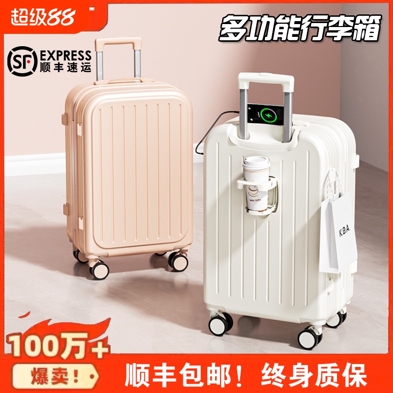顺丰包邮！行李箱多功能万向轮