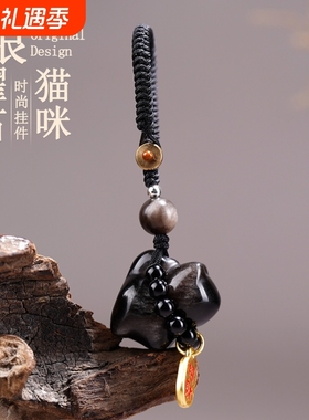 项链手机链汽车钥匙扣包挂饰品