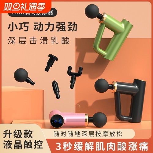 筋膜枪改装头按摩稳定功率高效