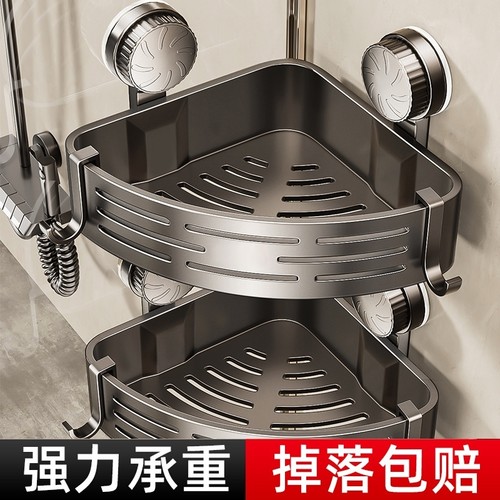 吸盘式浴室置物架|超3.1万次加购