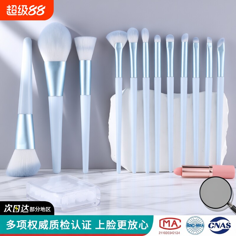 12支化妆刷套装刷子眼影散粉刷粉底腮红高光修容晕染遮瑕全套软毛