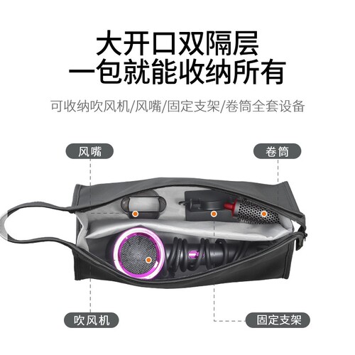 适用徕芬/戴森吹风机收纳包旅行卷发棒直板夹dyson保护套便携袋子皮质