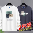 男装 纯棉卫衣男士 T恤打底衫 宽松圆领套头加绒长袖 百搭上衣 春秋季