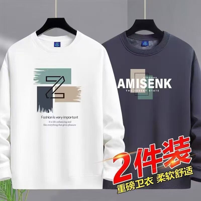 纯棉卫衣男士春秋季宽松圆领套头加绒长袖T恤打底衫男装百搭上衣