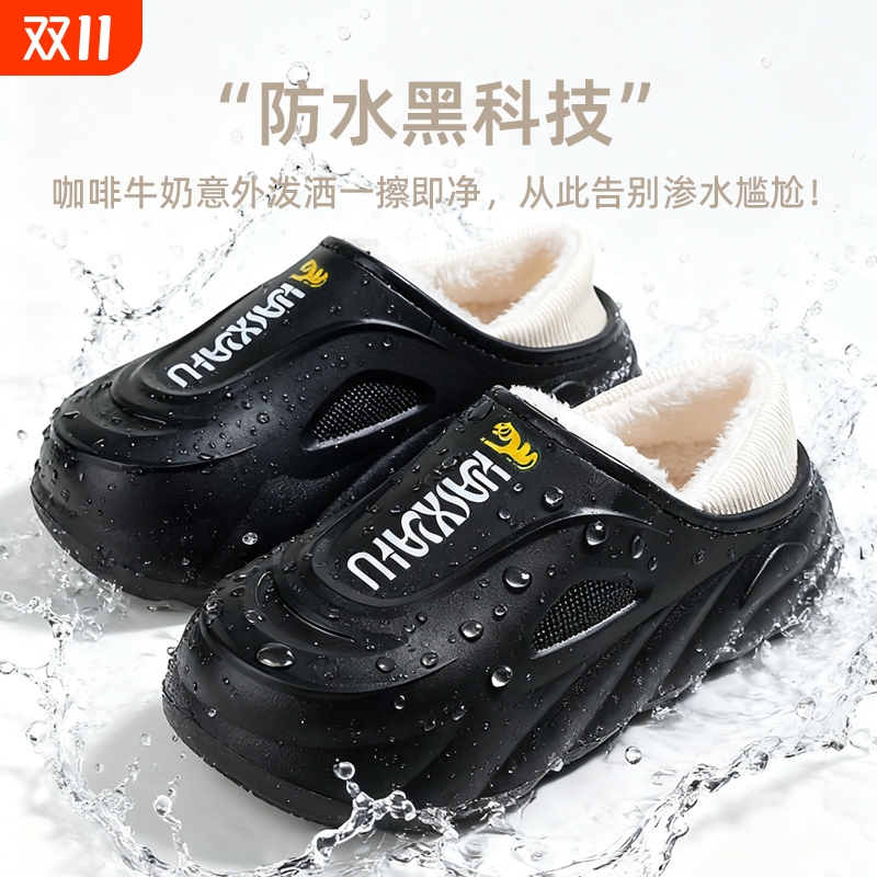 海峡虎棉鞋男冬季加绒保暖外穿居家软底棉鞋加厚防滑耐磨拖鞋