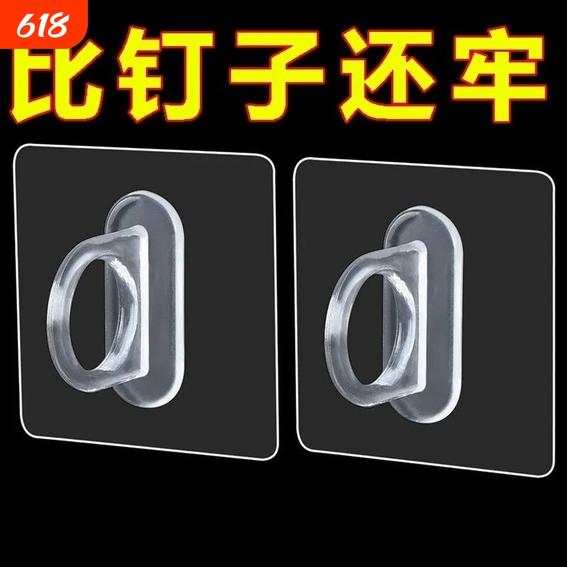 环形挂钩粘钩贴墙上免打孔圆形贴窗帘粘贴强力塑料圆环墙面承重