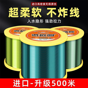 德国进口500米钓鱼线主线强拉力超柔软海杆路亚尼龙抛竿海竿专用