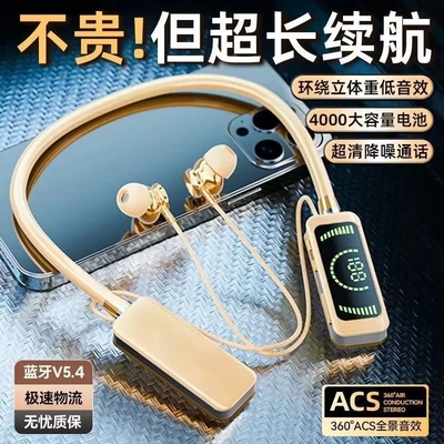 挂脖蓝牙耳机降噪K歌直播麦克风