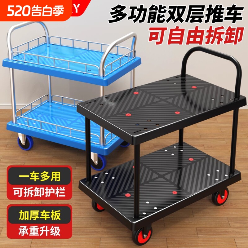静音双层手推车多层小推车仪器车两层保洁工具小推车摆地双层推车