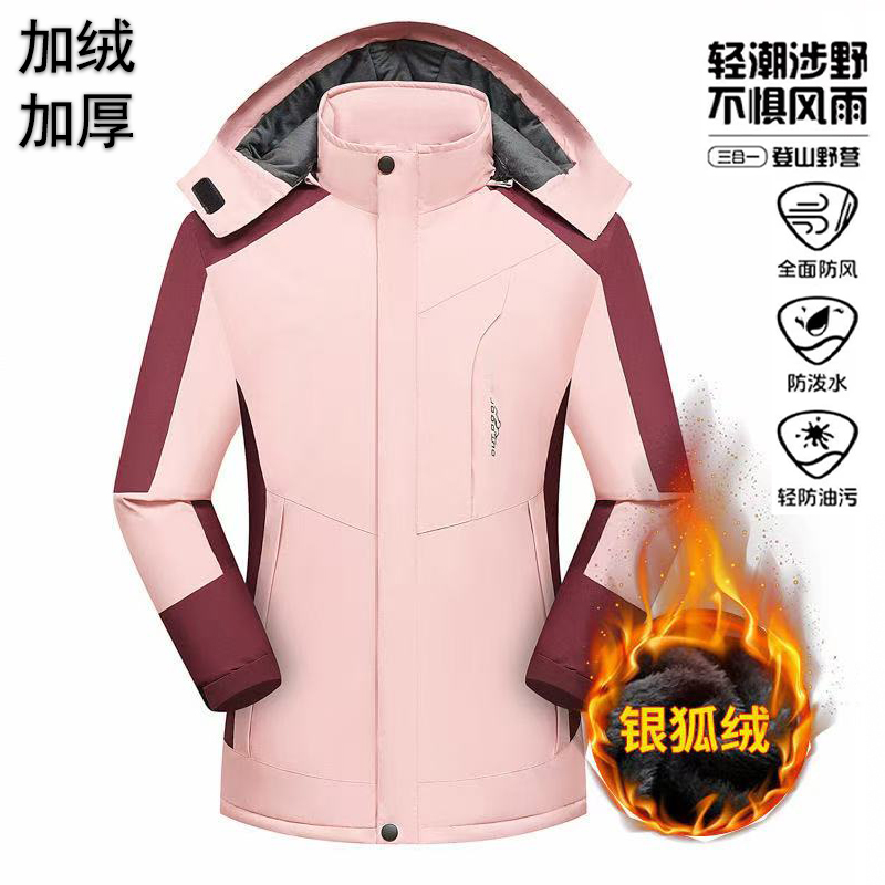 户外冲锋衣女秋冬新款加绒加厚棉衣防风防寒保暖棉服工装服外套