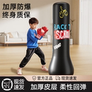 沙包拳击袋成人小孩训练器材 儿童不倒翁拳击柱沙袋家用充气立式