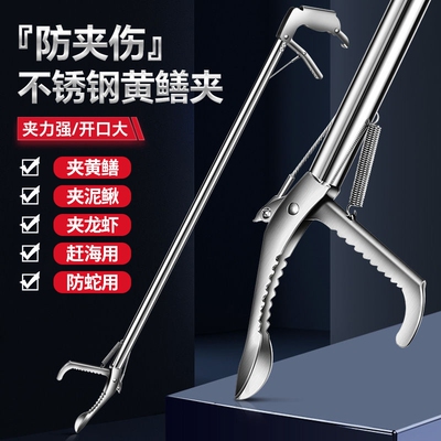 一钳多用不锈钢多功能赶海神器