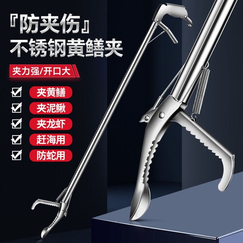 一钳多用不锈钢多功能赶海神器