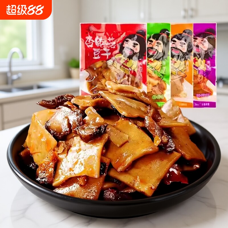 张飞杏鲍菇豆干四川重庆小包装传统老五香香辣豆腐干零食特产辣味