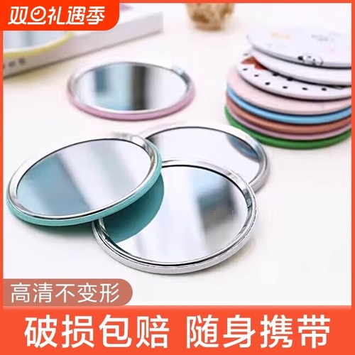 镜子化妆圆形镜家用小型号iGns风可爱女随身便携迷你手持.