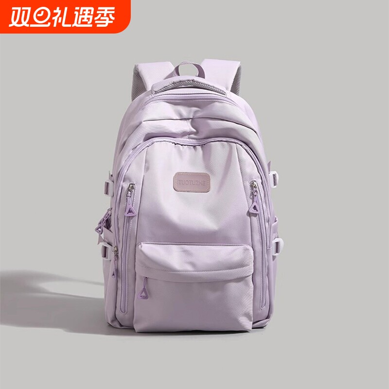 休闲大学生双肩包女2025新款初中小学生书包电脑包德国短途旅行包