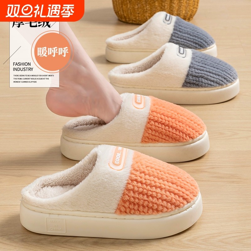 棉拖鞋女款秋冬季室内家居保暖加绒包头防滑毛绒情侣拖鞋冬男士