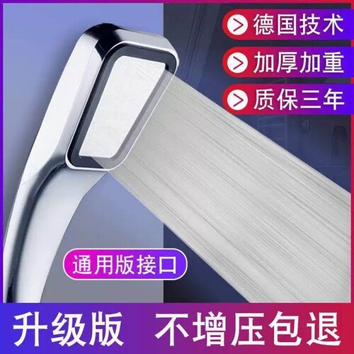 增压淋浴花洒套装|千人回购