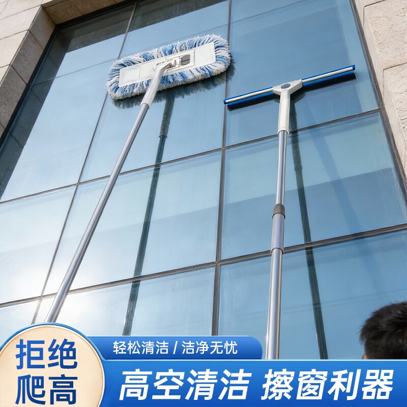 擦玻璃神器加长伸缩杆刮水器洗高层窗外家用保洁清洁专用工具拖把