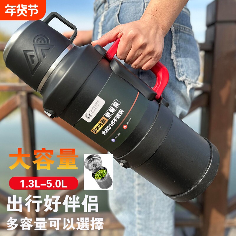 大容量保温壶316不锈钢工地大号保温水壶户外车载保温杯便携旅行