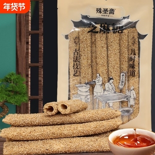 殊圣斋慕凡芝麻糖非遗传承香酥不粘牙洪武年间之间的年味贡糖灶糖