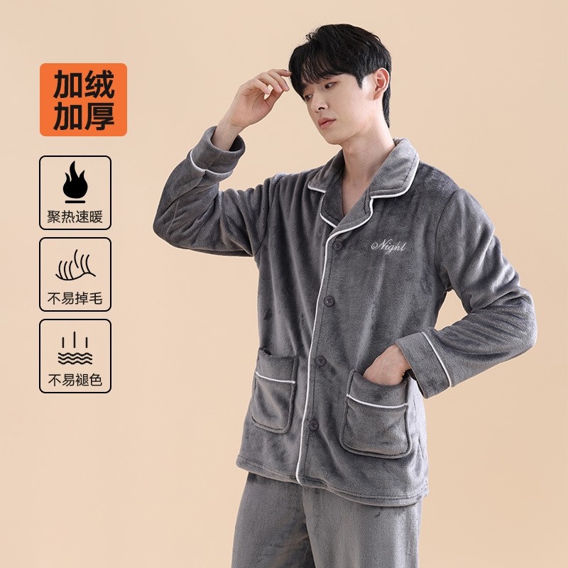 秋冬季珊瑚绒睡衣抗静电男士加厚法兰绒大码青年家居服套装可外穿