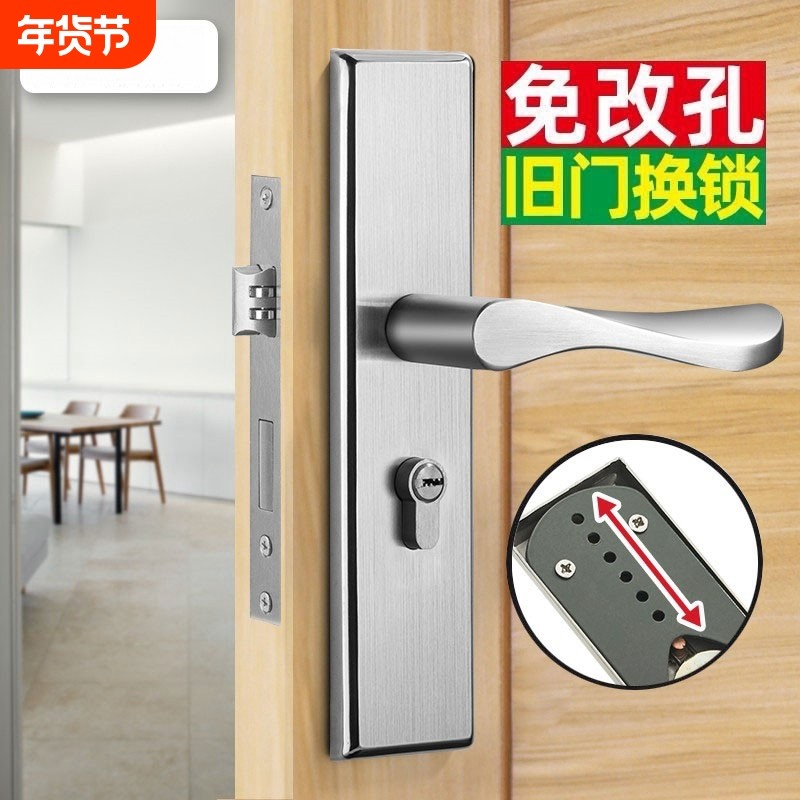 卧室门锁家用通用型房门房间门把手木门套装执手老式手柄更换单舌