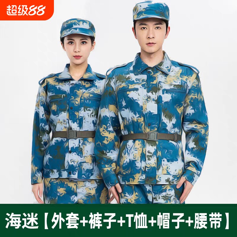 网红款军训迷彩服套装男女学生军训服户外作讯服短袖体能服迷彩服