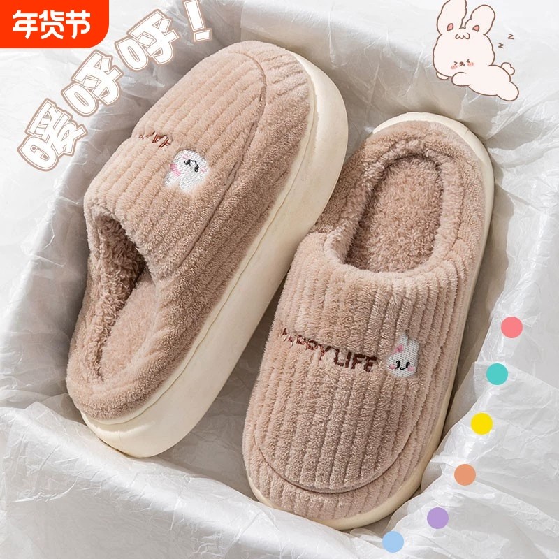 棉拖鞋毛毛拖鞋女冬季2025新款室内家居家用加绒保暖防滑男士秋冬,女鞋,毛毛鞋,淘宝优惠券,粉丝福利购,淘宝优惠卷