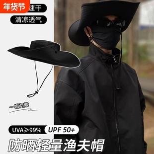 大头围登山帽男夏季遮阳户外徒步夏季渔夫帽防晒男款爬山帽子男款