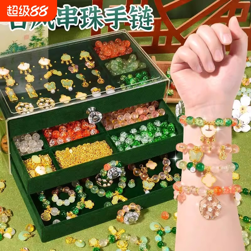 女孩生日礼物CrystalTe新款