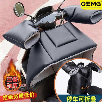电动车挡风被冬季加绒加厚防水保暖罩PU皮革护腿防风防雨折叠加宽