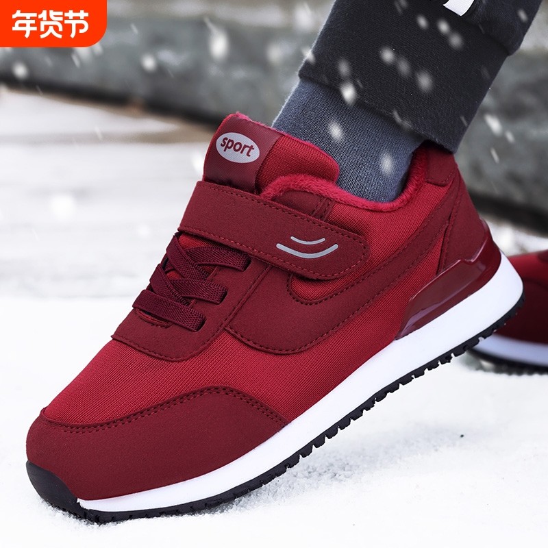 寿足力老人鞋女2025年冬季防滑加绒保暖棉鞋妈妈中老年运动健步鞋,女鞋,健步鞋,淘宝优惠券,粉丝福利购,淘宝优惠卷