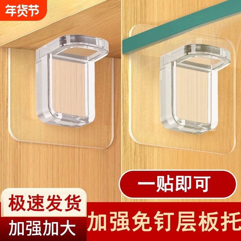 衣柜分层隔板收纳神器柜子橱柜可伸缩厨柜内置物架衣橱隔断整理板,收纳整理,整理隔板,淘宝优惠券,粉丝福利购,淘宝优惠卷